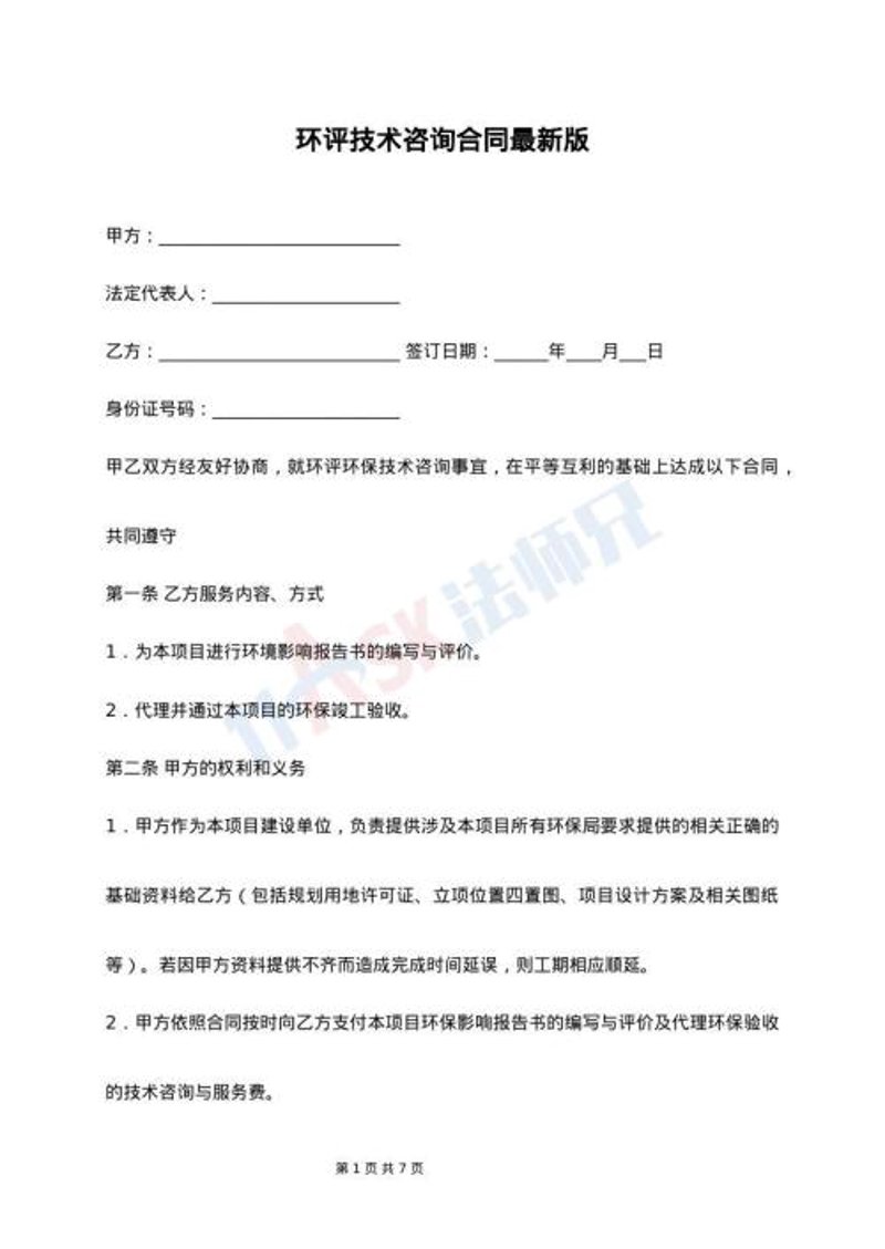 废气治理设备：企业环保升级的新引擎