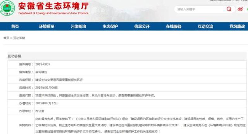 绿色转型—环保工程公司的最新动态